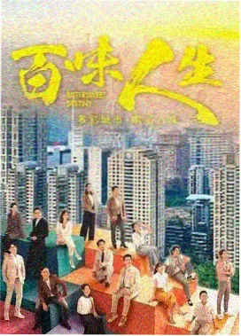 神马影院剧集深潜剧场海报