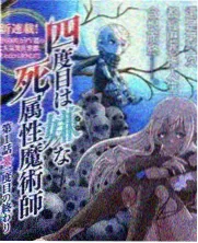 神马影院综艺周末开麦海报
