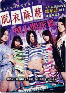 神马影院电影长夜列车海报